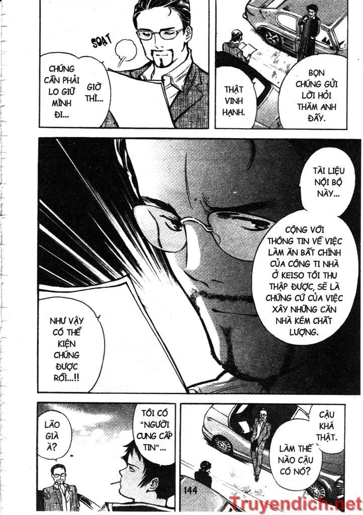 Kurosagi Chapter 83 - 12