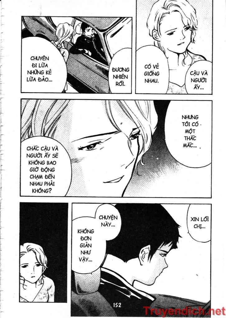 Kurosagi Chapter 83 - 20