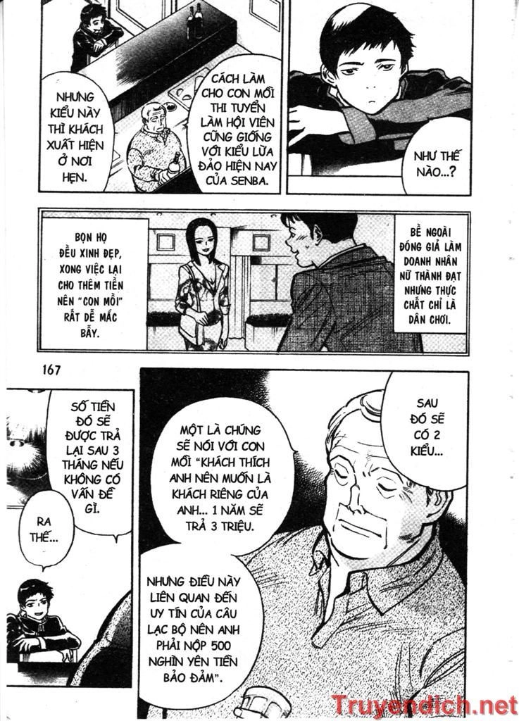 Kurosagi Chapter 84 - 13