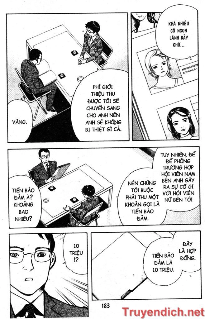 Kurosagi Chapter 85 - 11