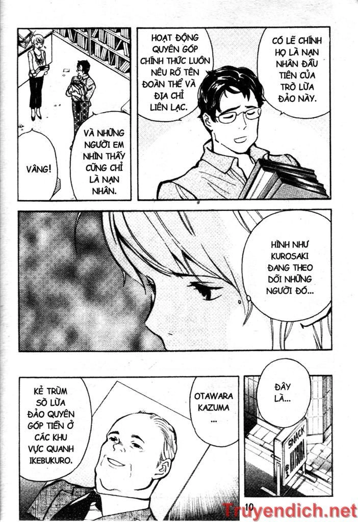 Kurosagi Chapter 87 - 7