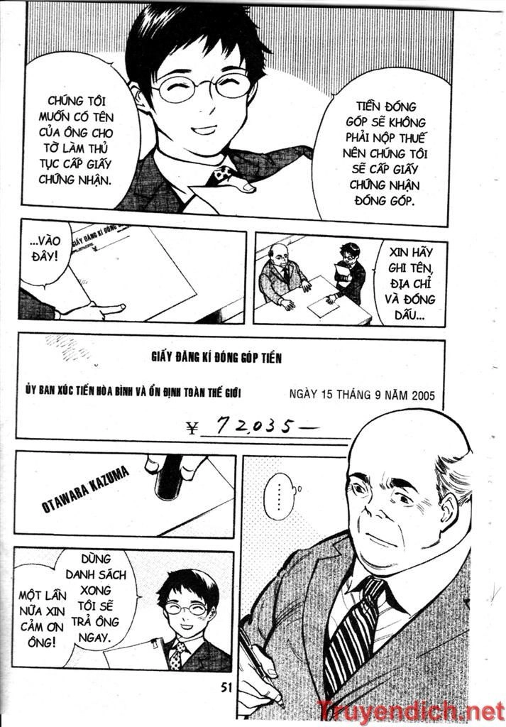 Kurosagi Chapter 89 - 11