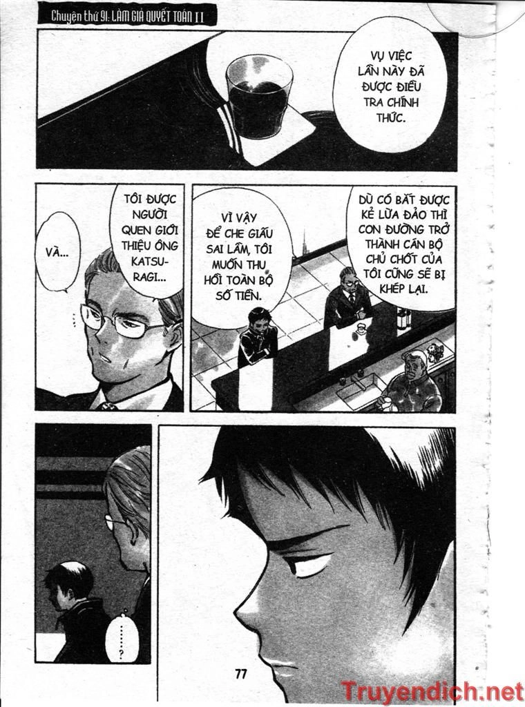 Kurosagi Chapter 91 - 1