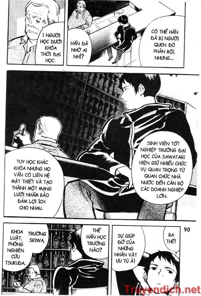 Kurosagi Chapter 91 - 13