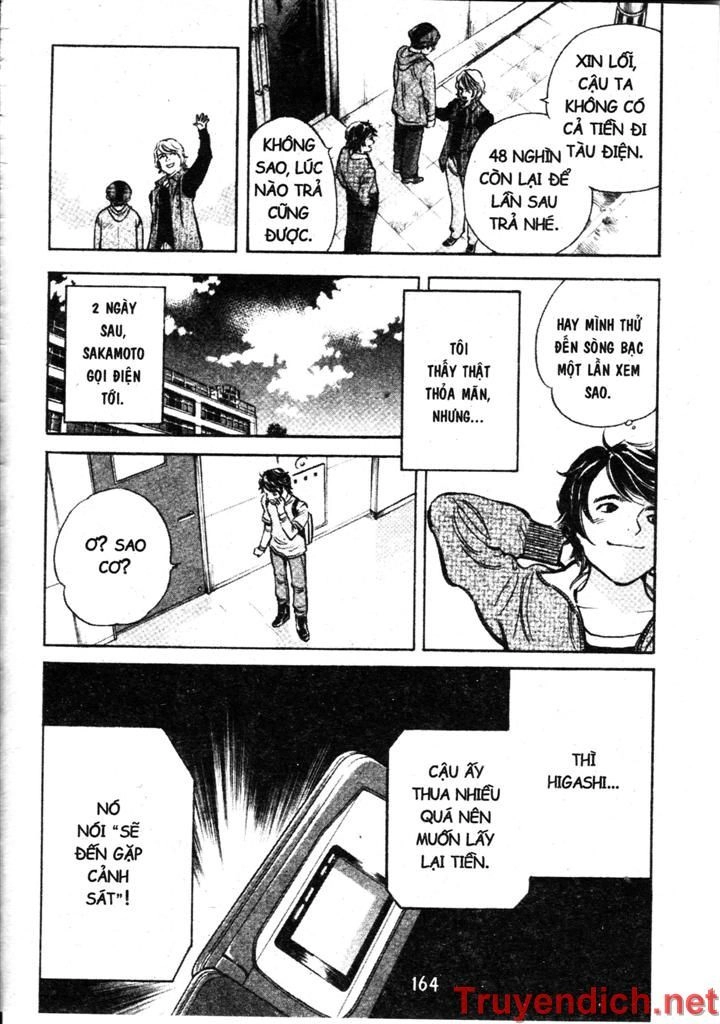 Kurosagi Chapter 95 - 12