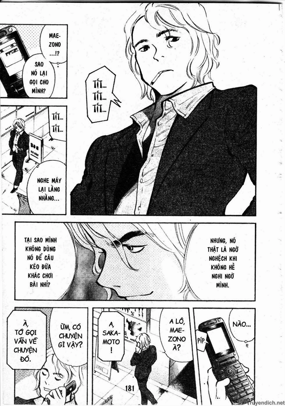 Kurosagi Chapter 96 - 11