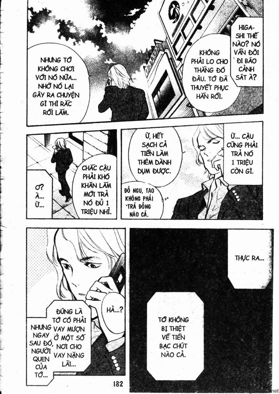 Kurosagi Chapter 96 - 12