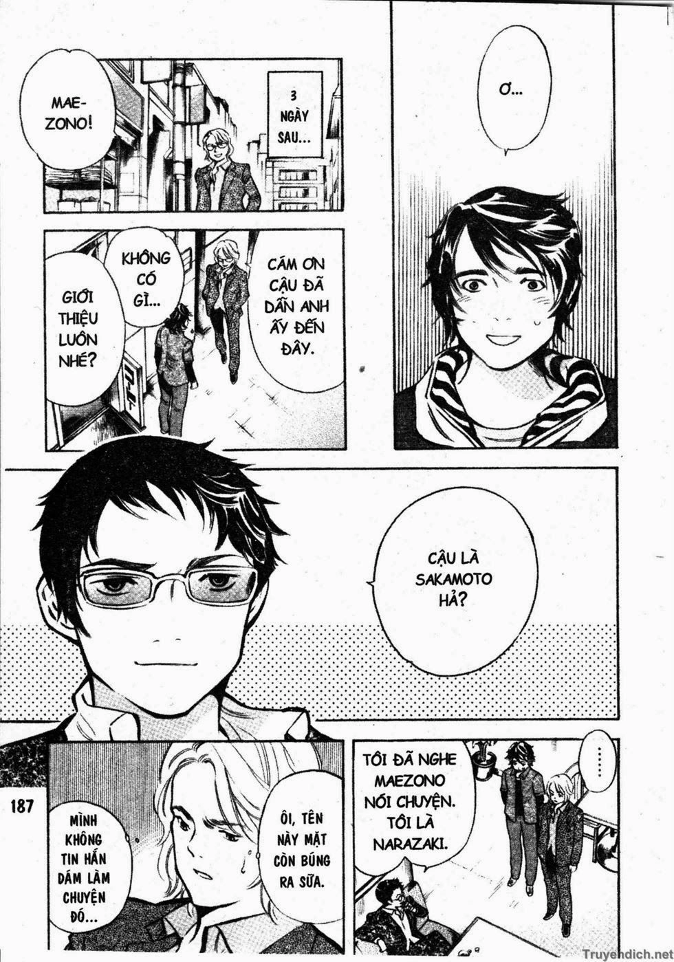 Kurosagi Chapter 96 - 17