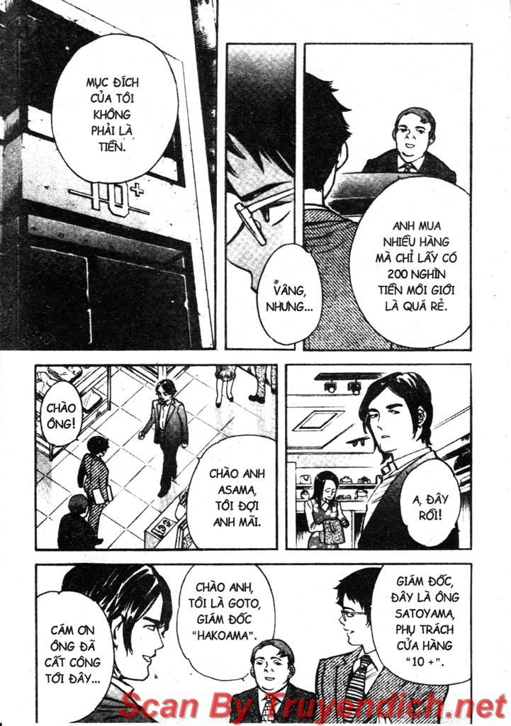 Kurosagi Chapter 100 - 14