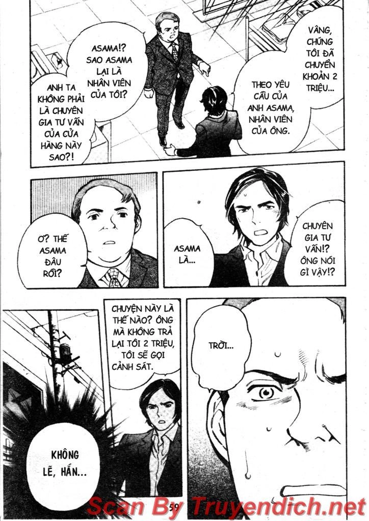 Kurosagi Chapter 100 - 18