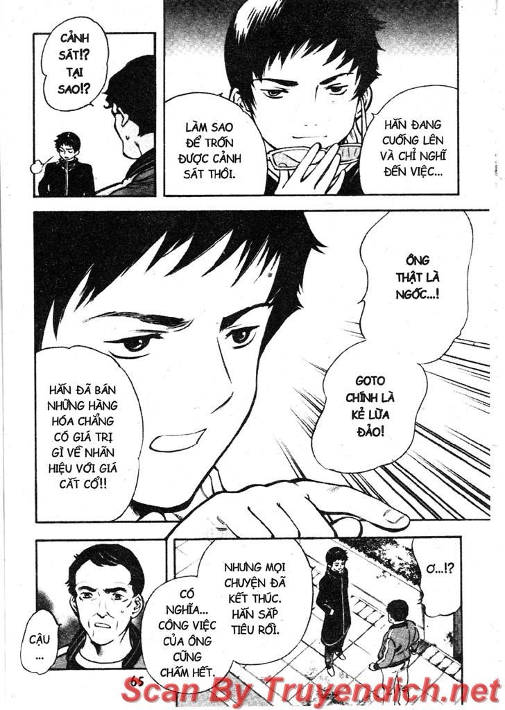 Kurosagi Chapter 101 - 5