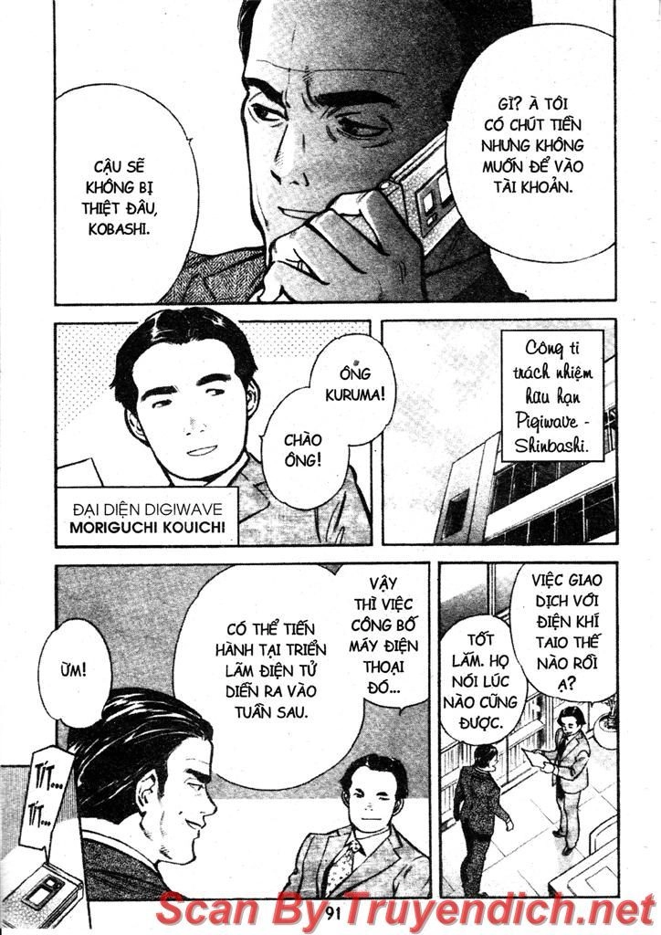 Kurosagi Chapter 102 - 12