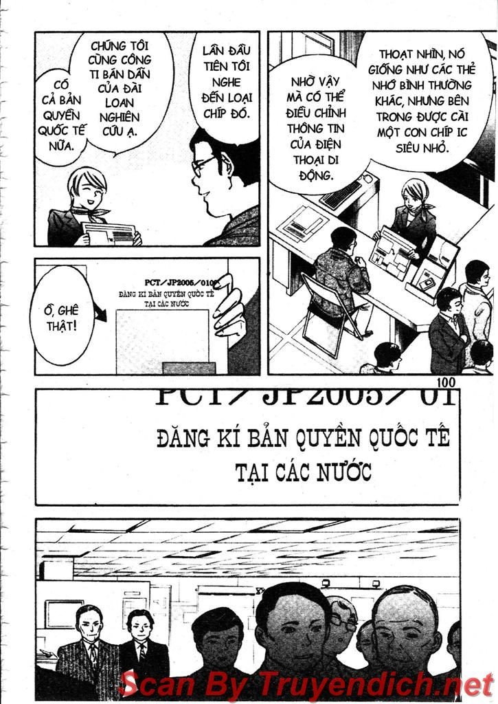 Kurosagi Chapter 103 - 4