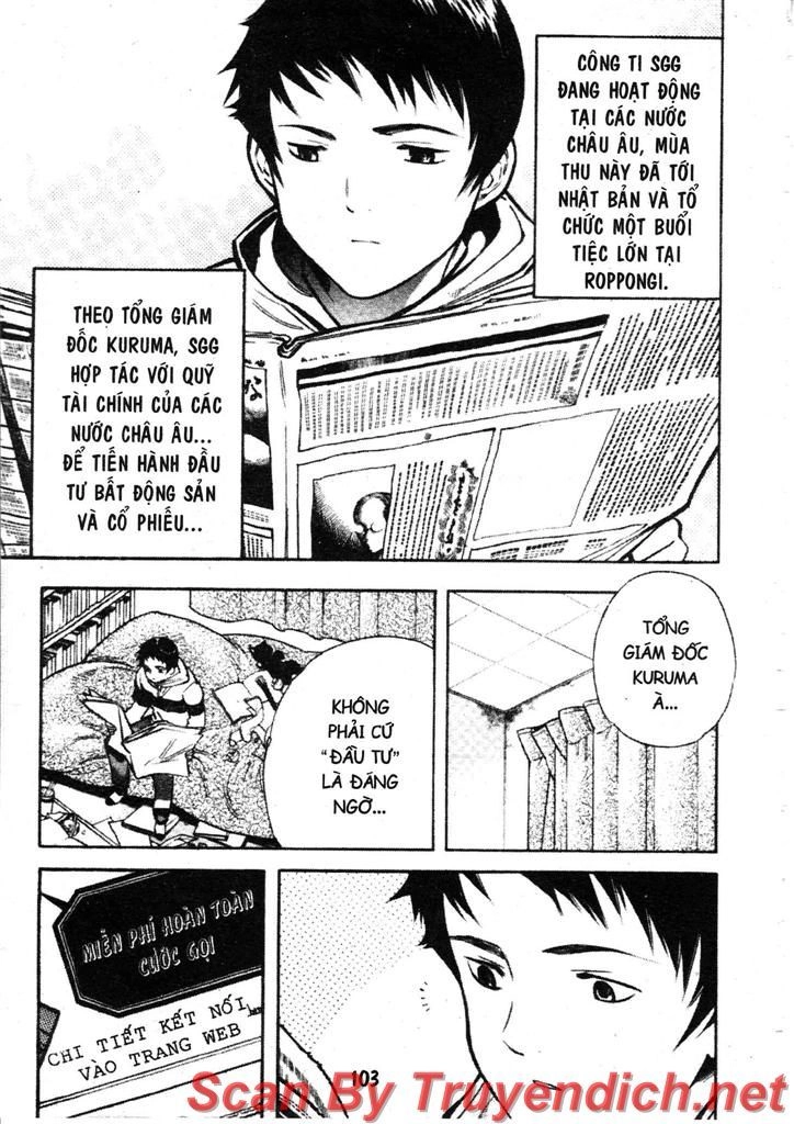 Kurosagi Chapter 103 - 7