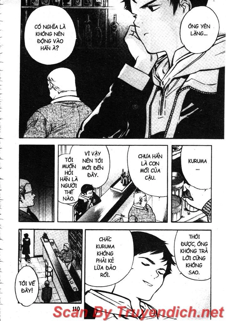 Kurosagi Chapter 103 - 14