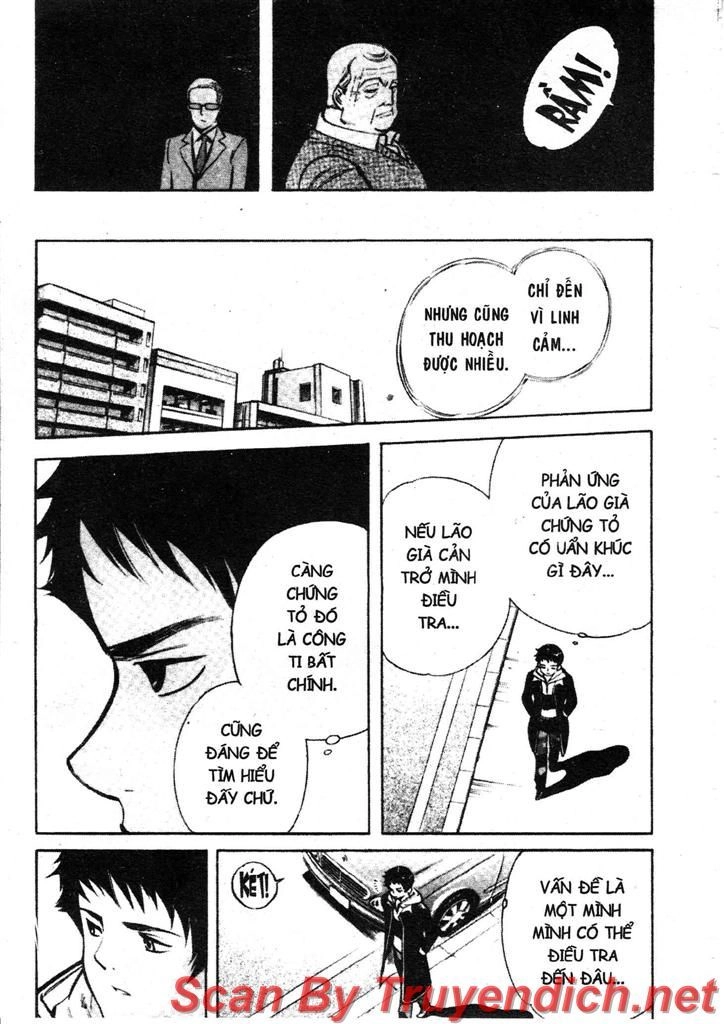 Kurosagi Chapter 103 - 15
