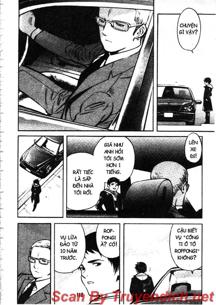 Kurosagi Chapter 103 - 16