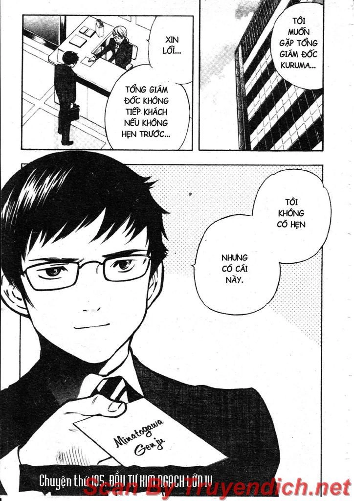 Kurosagi Chapter 105 - 1