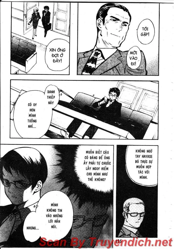 Kurosagi Chapter 105 - 3