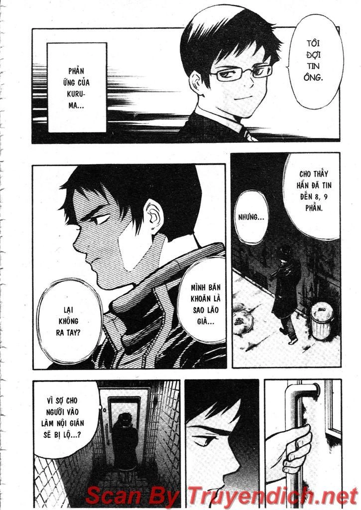 Kurosagi Chapter 105 - 8