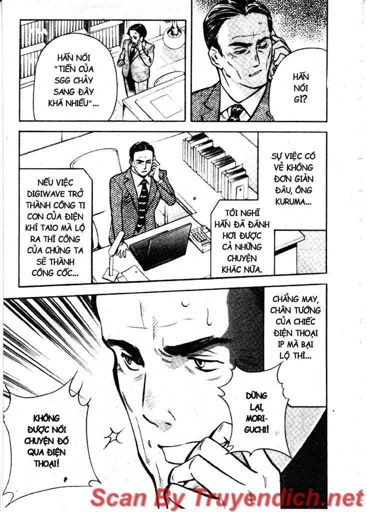 Kurosagi Chapter 105 - 11