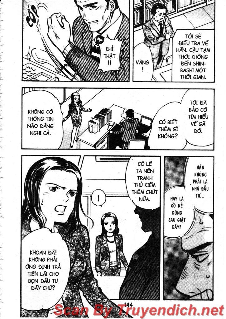Kurosagi Chapter 105 - 12