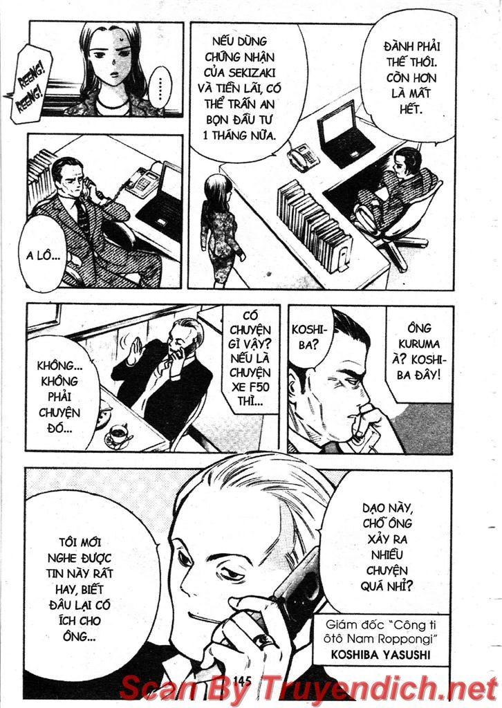 Kurosagi Chapter 105 - 13
