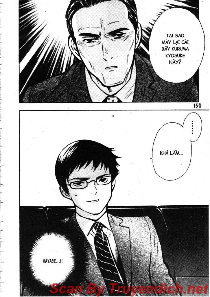 Kurosagi Chapter 105 - 18