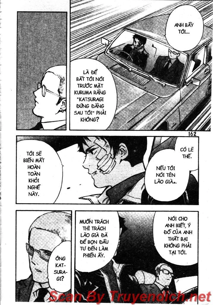 Kurosagi Chapter 106 - 12