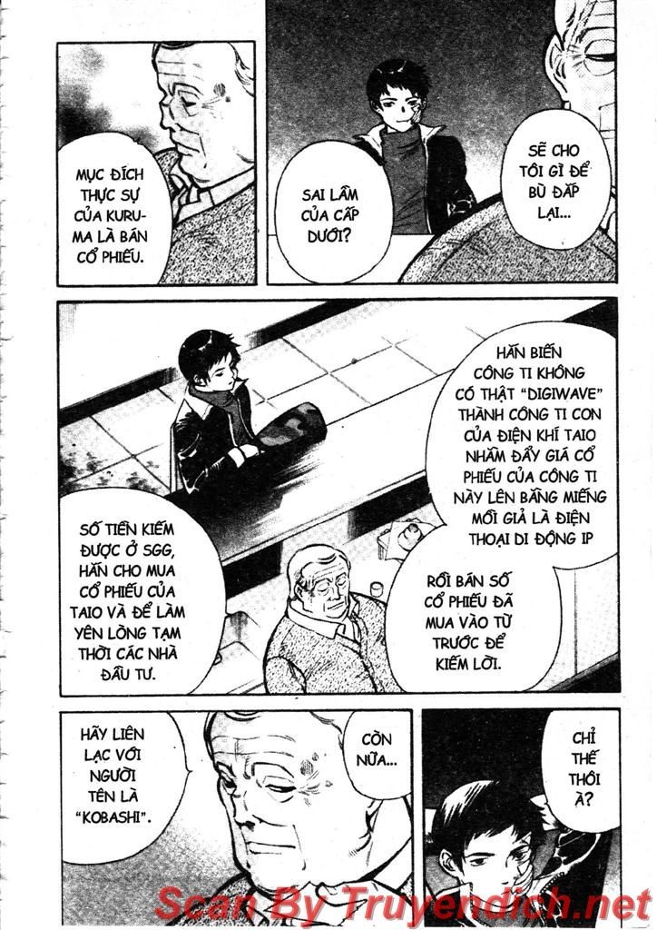 Kurosagi Chapter 106 - 16