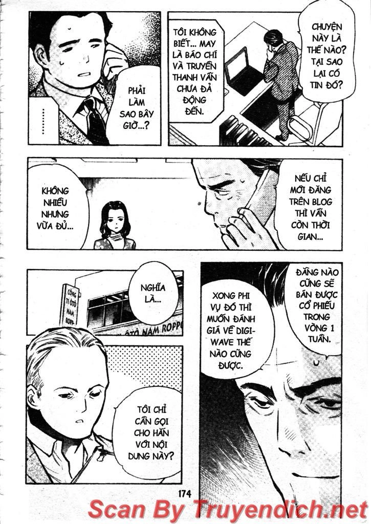 Kurosagi Chapter 107 - 5