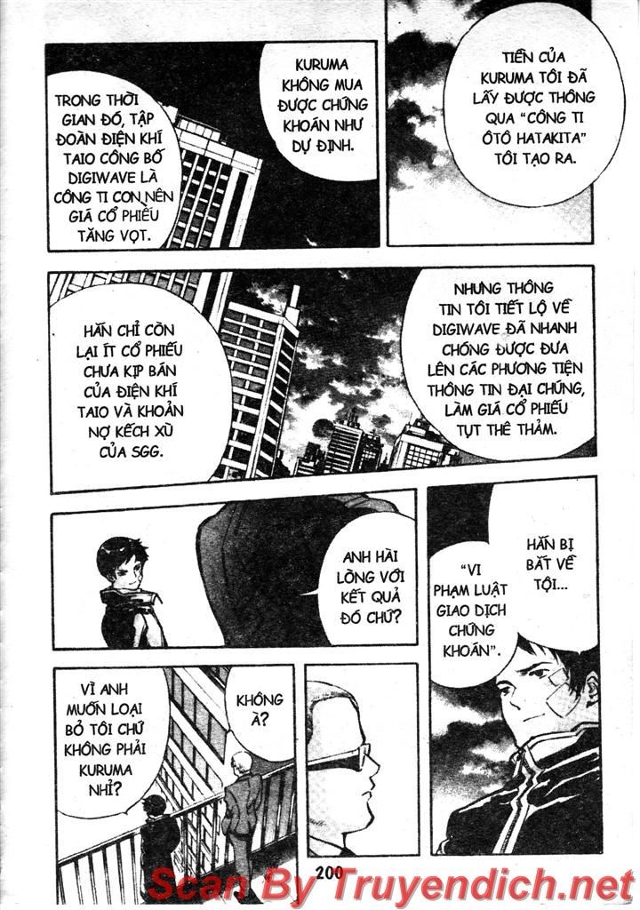 Kurosagi Chapter 108 - 14