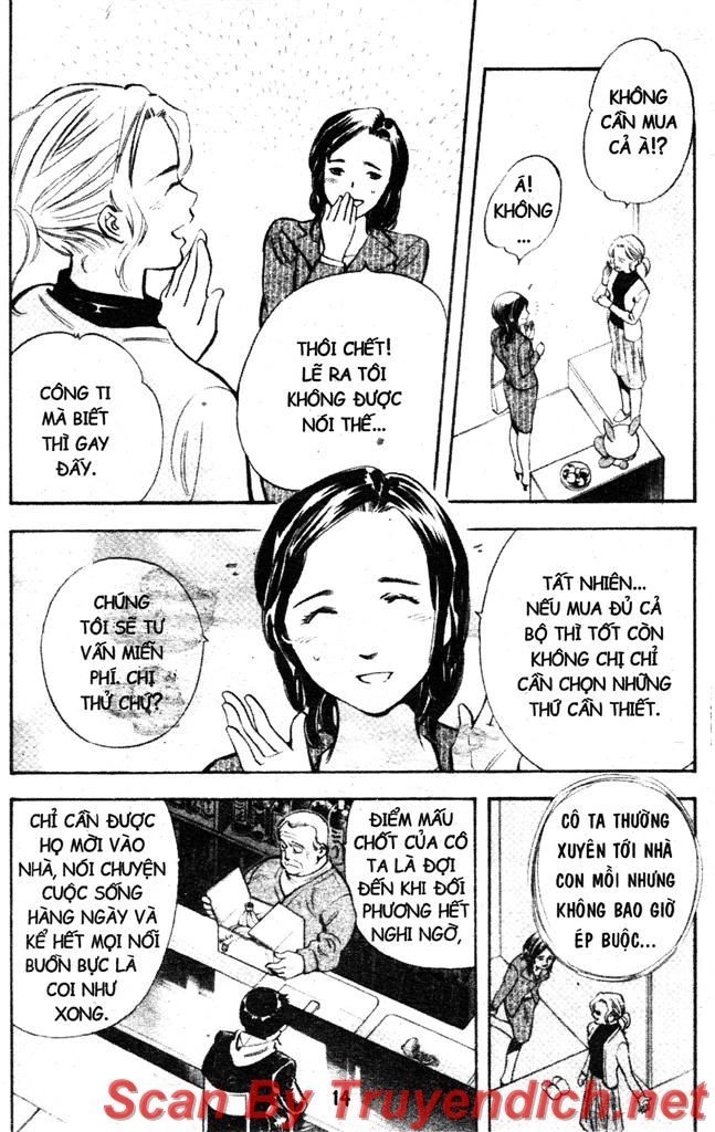 Kurosagi Chapter 109 - 12