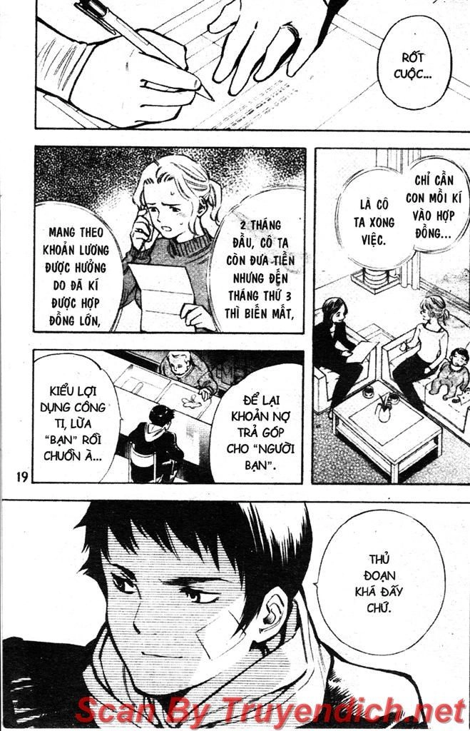 Kurosagi Chapter 109 - 17