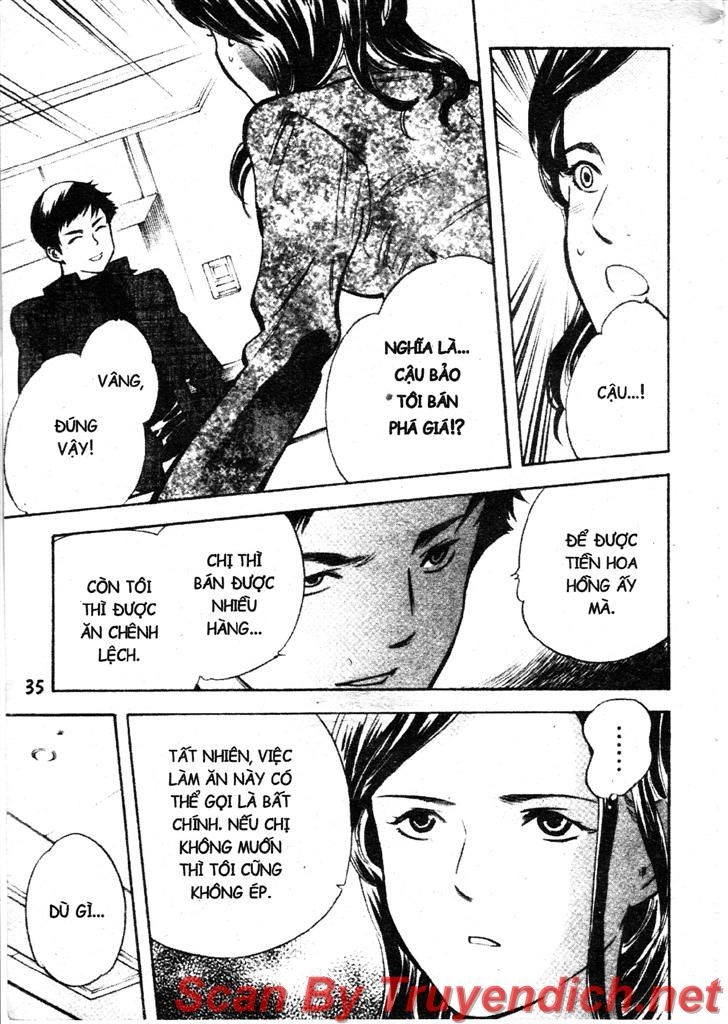 Kurosagi Chapter 110 - 13