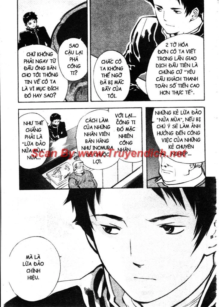 Kurosagi Chapter 111 - 17