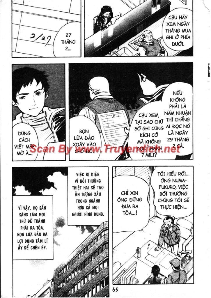 Kurosagi Chapter 112 - 7