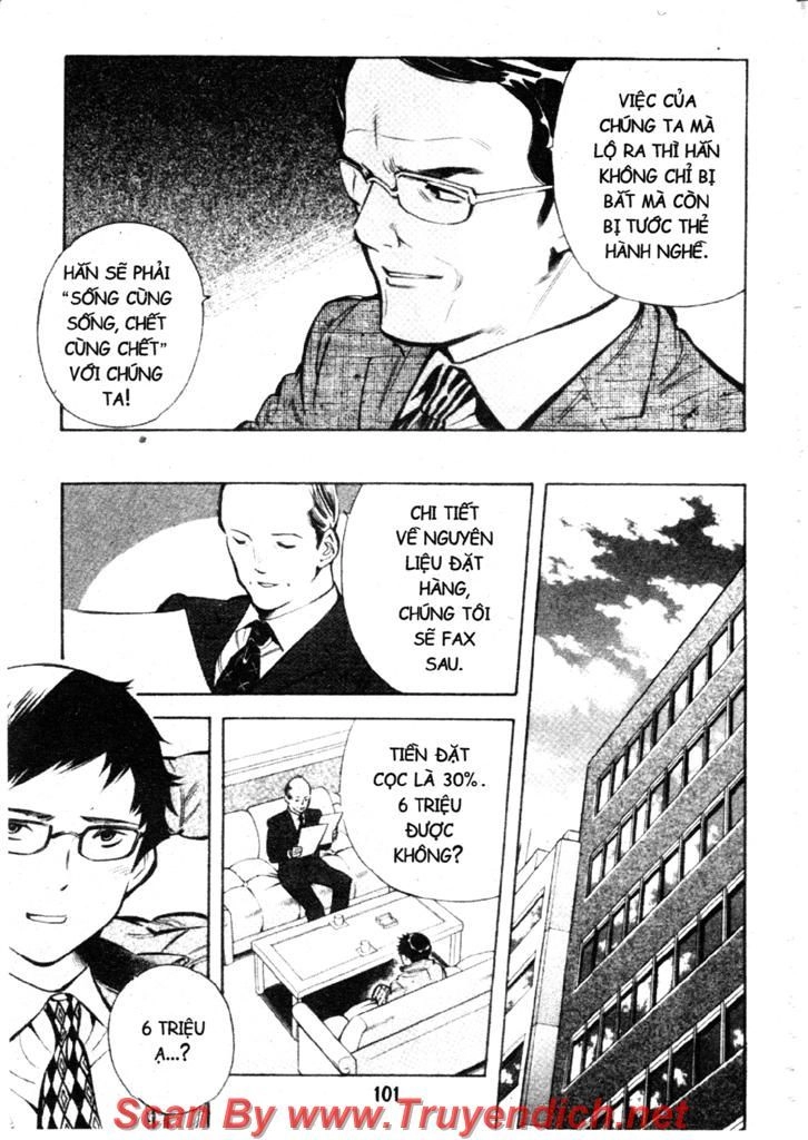 Kurosagi Chapter 114 - 7