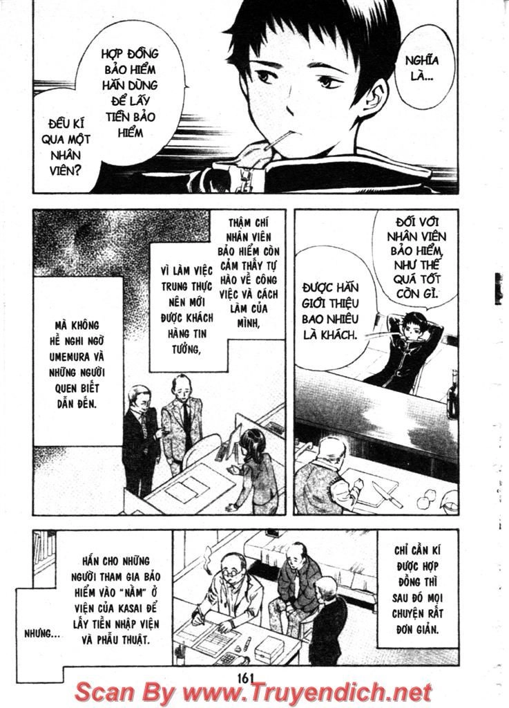 Kurosagi Chapter 117 - 12