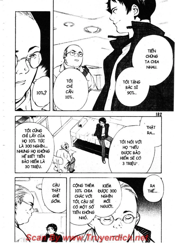 Kurosagi Chapter 118 - 16