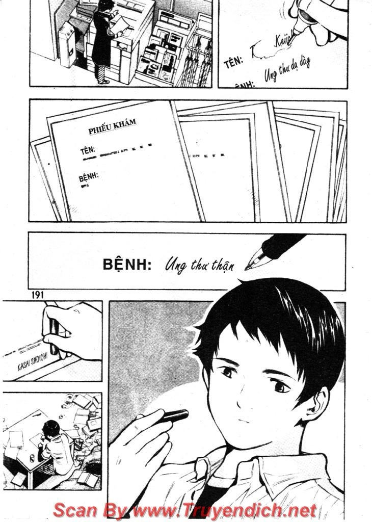 Kurosagi Chapter 119 - 7