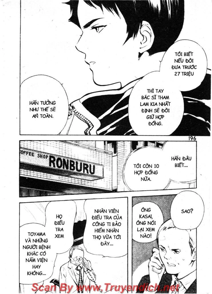 Kurosagi Chapter 119 - 12