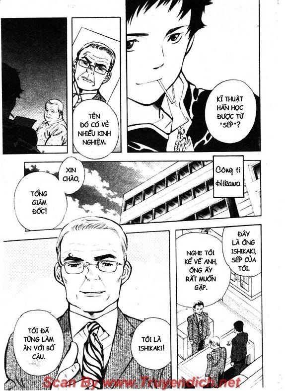 Kurosagi Chapter 120 - 12