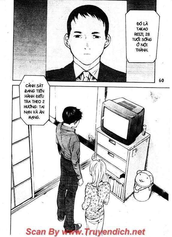 Kurosagi Chapter 122 - 20