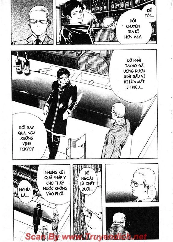 Kurosagi Chapter 123 - 3