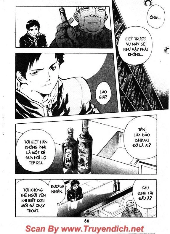 Kurosagi Chapter 123 - 6