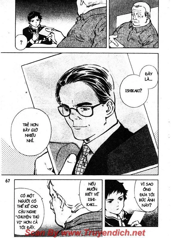 Kurosagi Chapter 123 - 7