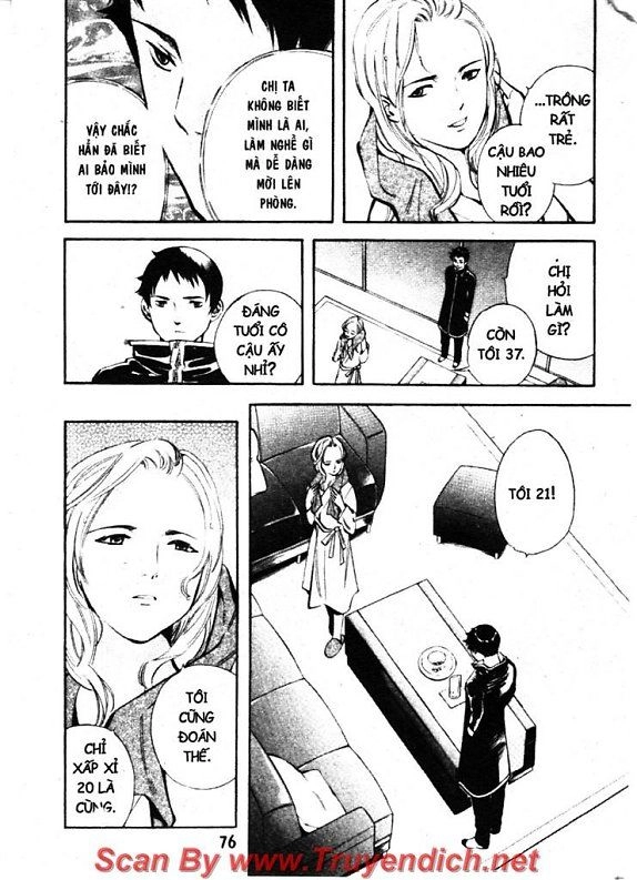 Kurosagi Chapter 123 - 16