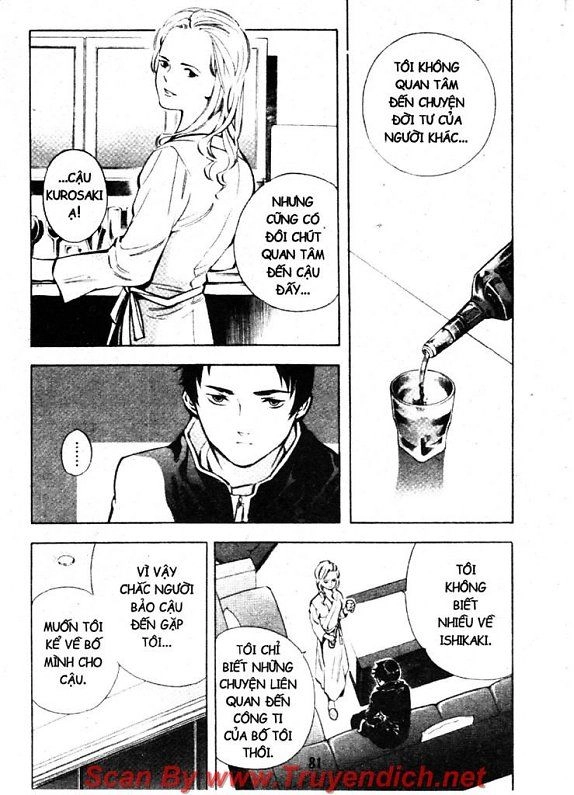 Kurosagi Chapter 124 - 3