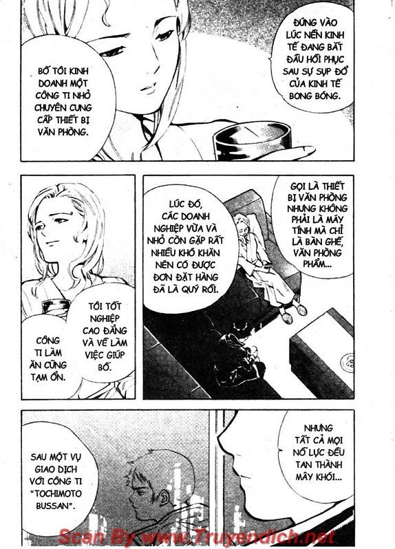 Kurosagi Chapter 124 - 5